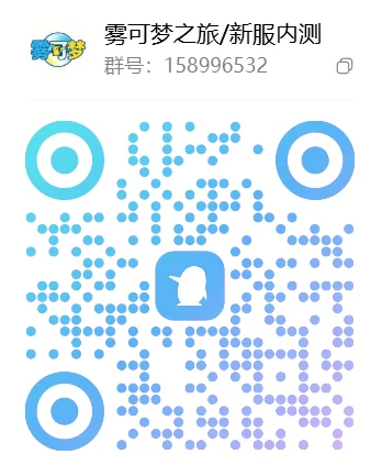 QQ群二维码
